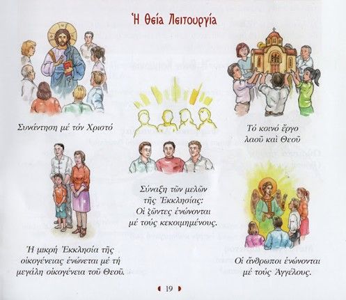 Παρουσίαση-Απολογισμός Εκπαιδευτικών Προγραμμάτων Ι.Μ.Δράμας, σχ.έτους 2025-26